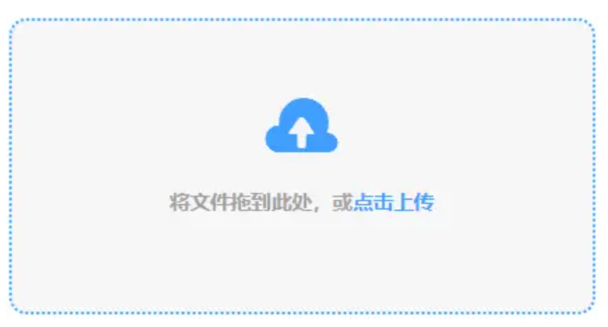 bob官方平台入口下载手机版使用讲解 - 添加文件